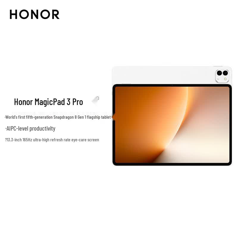 

Планшет HONOR MagicPad3 Pro 13,3-дюймовий (версія CN)