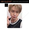 TXT SETUNA HANABI Album POB Lucky Draw Photocard Weverse JP Japan UMS TR HMV