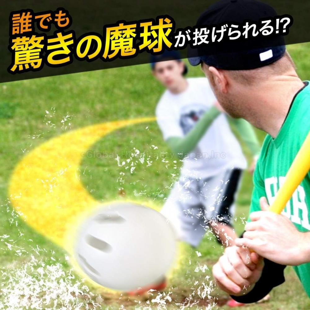 Wiffle Ball Set With Bat And 3 Balls [japan Official Product]  White