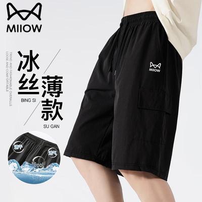 Pantaloncini Casual da Uomo in Seta di Ghiaccio ad Asciugatura Rapida