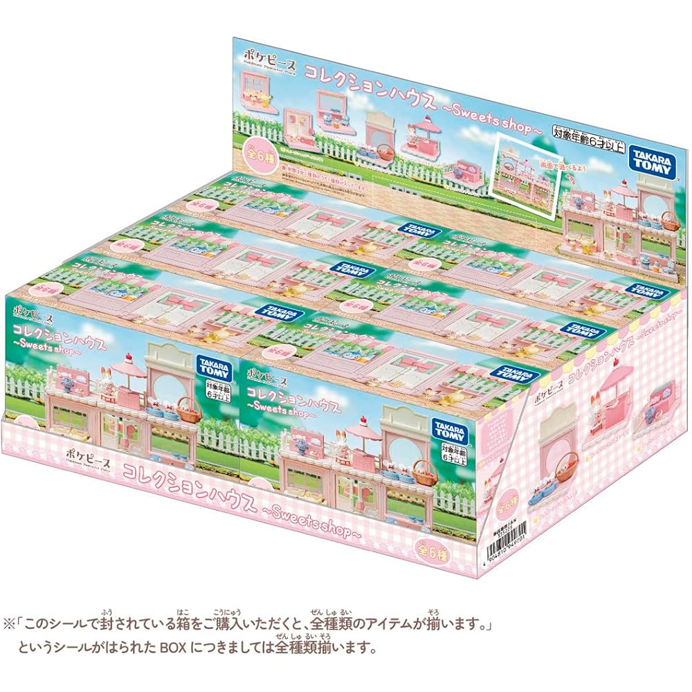 Takara Tomy Pokemon PokePeace Collection House Sweets Shop Box Toy Set