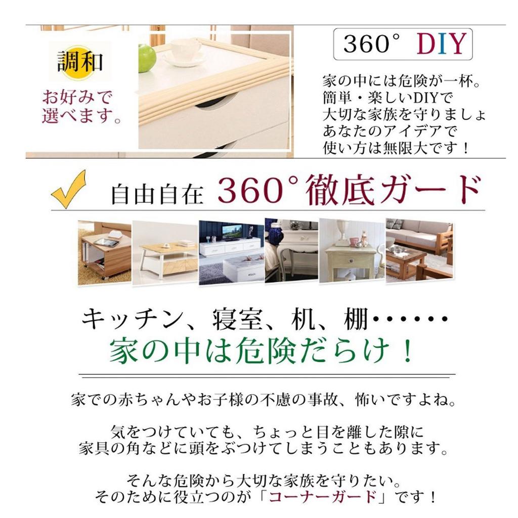 ROOCIA Baby Corner For Infant Baby Injury Prevention 2 Meters Easy Tape Included Guards Safety! Wave-Shaped, Cushion, Long, Flexible, Installation,