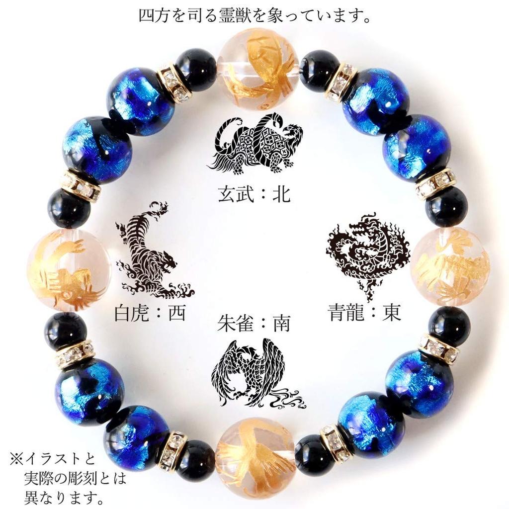 Four Gods Firefly Glass Bracelet Onyx Crystal Natural Stone Power Stone Accessories [GOLD STONE] Men's