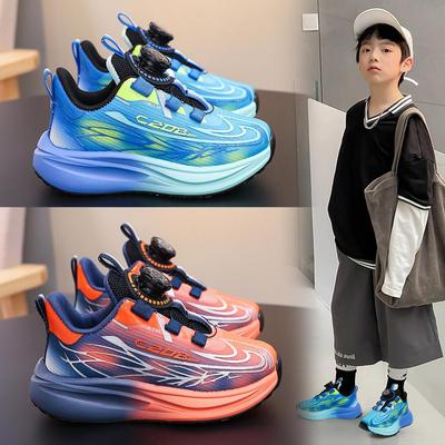 Children's 2026 Breathable Mesh Running Shoes with Rotary Button for Spring & Autumn