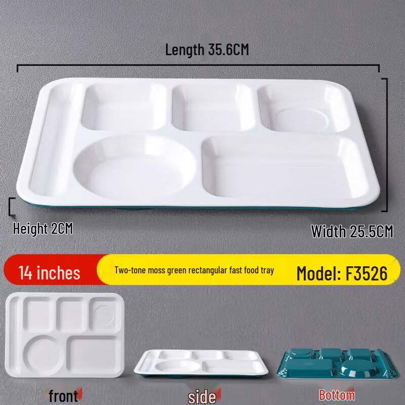 

Melamine Divided Cafeteria Tray