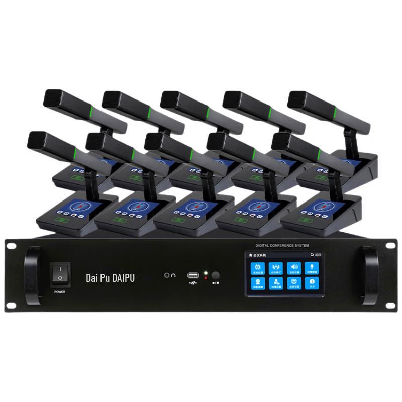 DAIPU Wired Conference System with Camera Tracking (CN version)