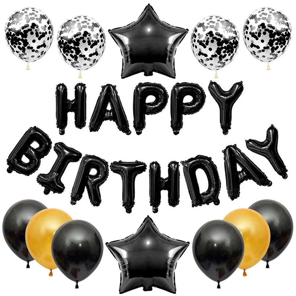 25pcs Balloons Set with Happy Birthday Banner Aluminum Foll Balloon Party Decoration Yard Office Home Birthday Decoration Props