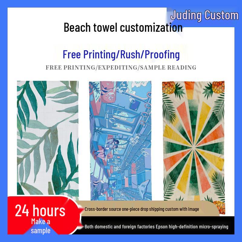 Juding Custom Quick-Dry Absorbent Beach & Bath Towel with Digital Print 28x56in
