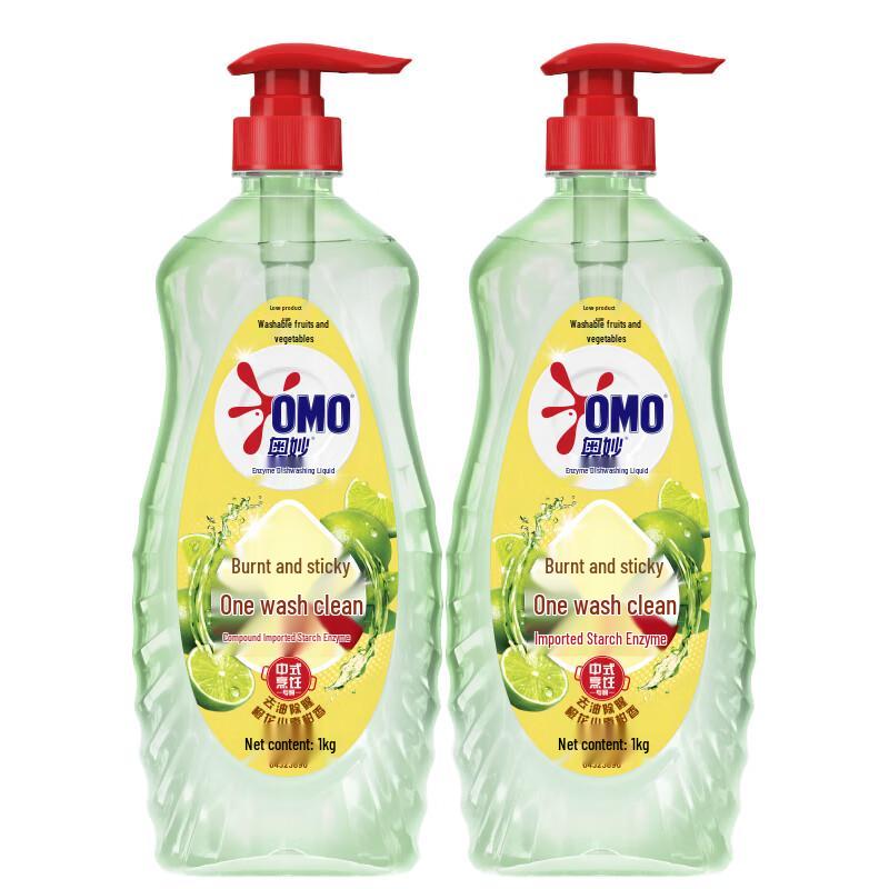 OMO Enzyme Dishwashing Liquid (2x1kg, Orange Blossom & Green Tangerine)