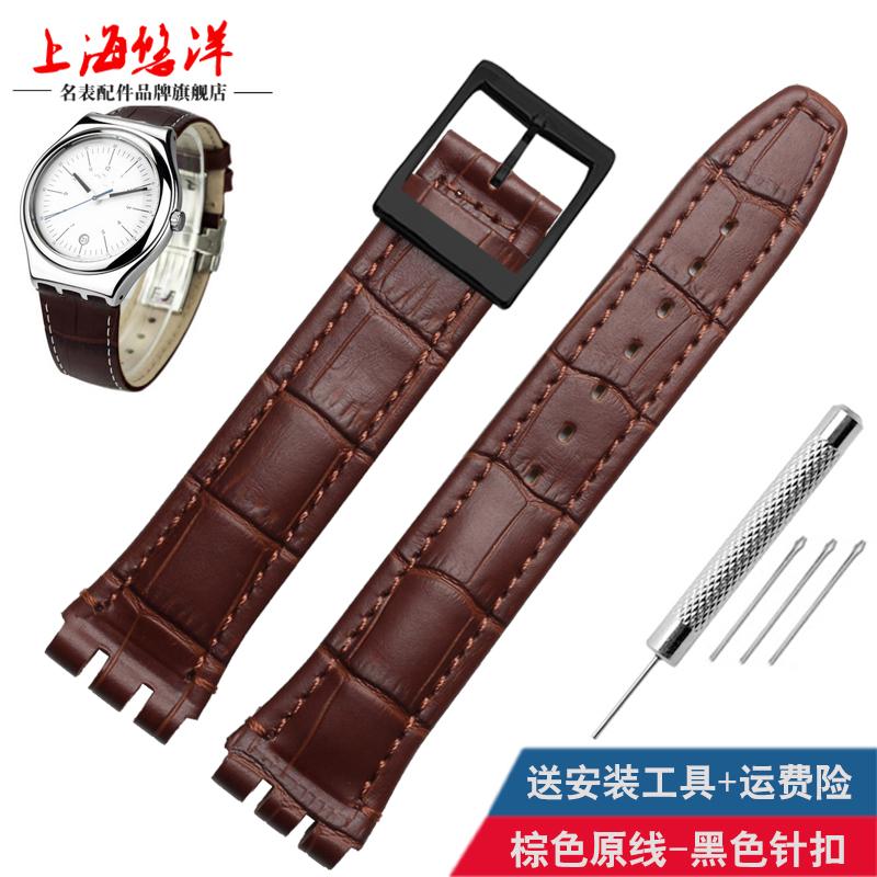 Genuine Leather Watch Straps for Swatch Watchband 17mm 19mm Watch Men with Steel Stainless Clasps