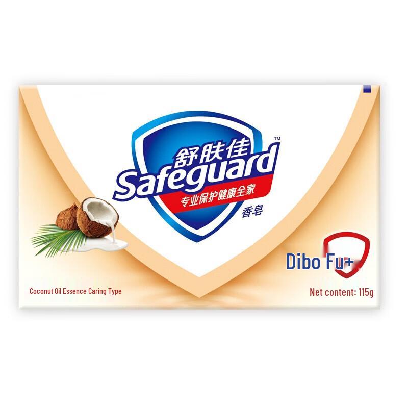 Safeguard Coconut Oil Essence Soap