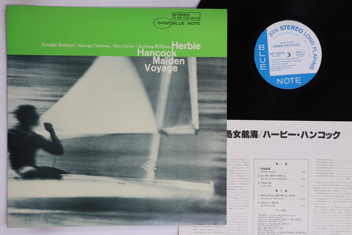

LP Record HERBIE HANCOCK - Maiden Voyage GXK8050,BST8419 BLUE NOTE 1978 Japan Jazz Used