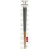 NAKANO Children's Lacquered Chopsticks, Dishwasher Safe, Natural Wood, 18cm, Dark Gray, Non-Slip, Easy To Grip, Wakasa Lacquer, Made In Japan