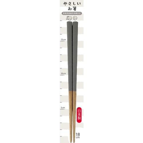 NAKANO Children's Lacquered Chopsticks, Dishwasher Safe, Natural Wood, 18cm, Dark Gray, Non-Slip, Easy To Grip, Wakasa Lacquer, Made In Japan