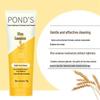 Pond's Rice Extract Hydrating Facial Cleanser