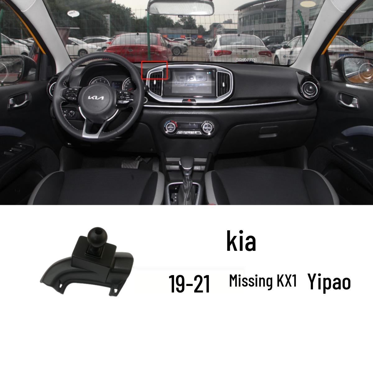 

Автомобільний тримач для телефону Kia: Сумісно з Sportage, K5, KX3, K3, Forte, KX5, Huan Chi.