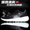 Four Seasons Breathable Flying Weaving Men's Shoes Lightweight Running Shoes Fashion Mesh Shoes Large Size Casual Shoes Women's Sneakers