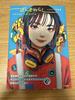 [USED] Signed Book Zashiki Warashi COLOR PALETTE Illustration Collection