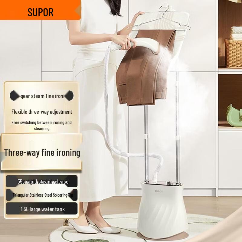 SUPOR Professional Garment Steamer