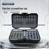 42-in-1 Tragbares Ratschenschraubendreher-Set mit S2-Stahlbits - Multifunktionales Haushaltswerkzeug-Set