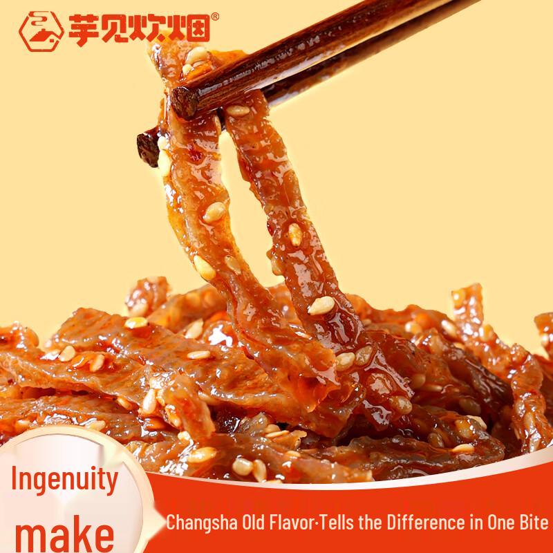 Spicy Konjac Vegetarian Tripe Snack