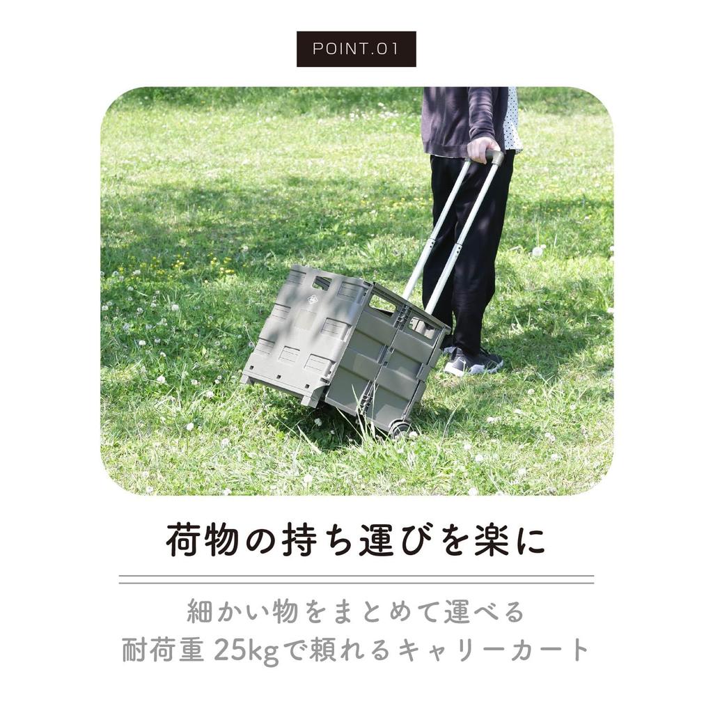 Fuji Boeki Folding Shopping Cart, Khaki, 45cm Wide X 38cm Deep X 99cm High, Compact, with Lid, 30kg Load Capacity, Product Number: 86442