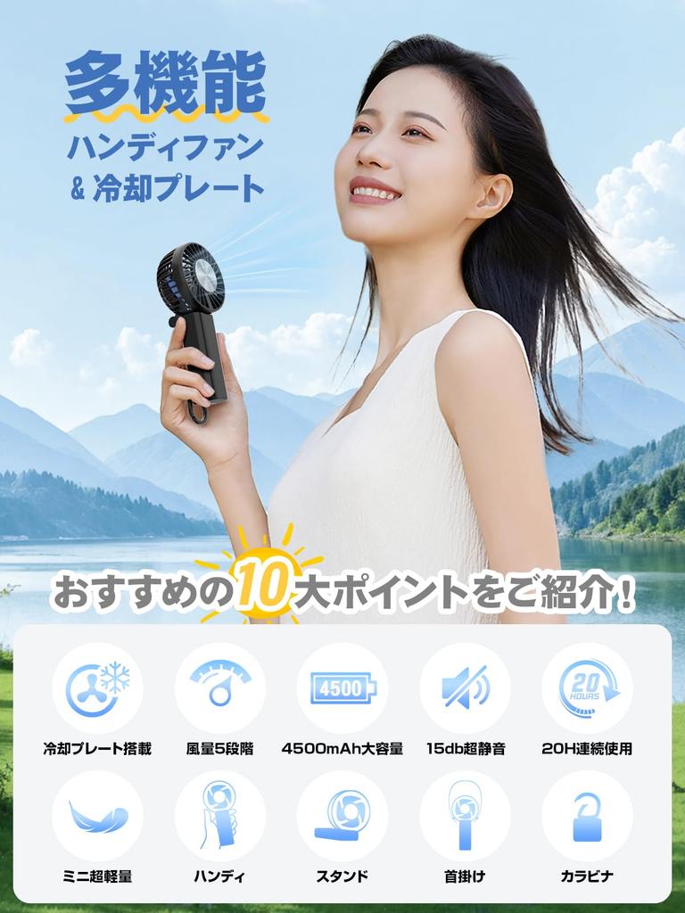 Handheld Cooling Plate Fan Instant Cooling in 1 2025 Portable Fan with 4500mAh Up to 20 Hours of Fast 5 Speed Cooling Neck Heatstroke Heatstroke