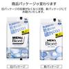 Biore Facial Cleansing Clean Soap Scent Tabletop Type 38 sheets Men's Sheets,
