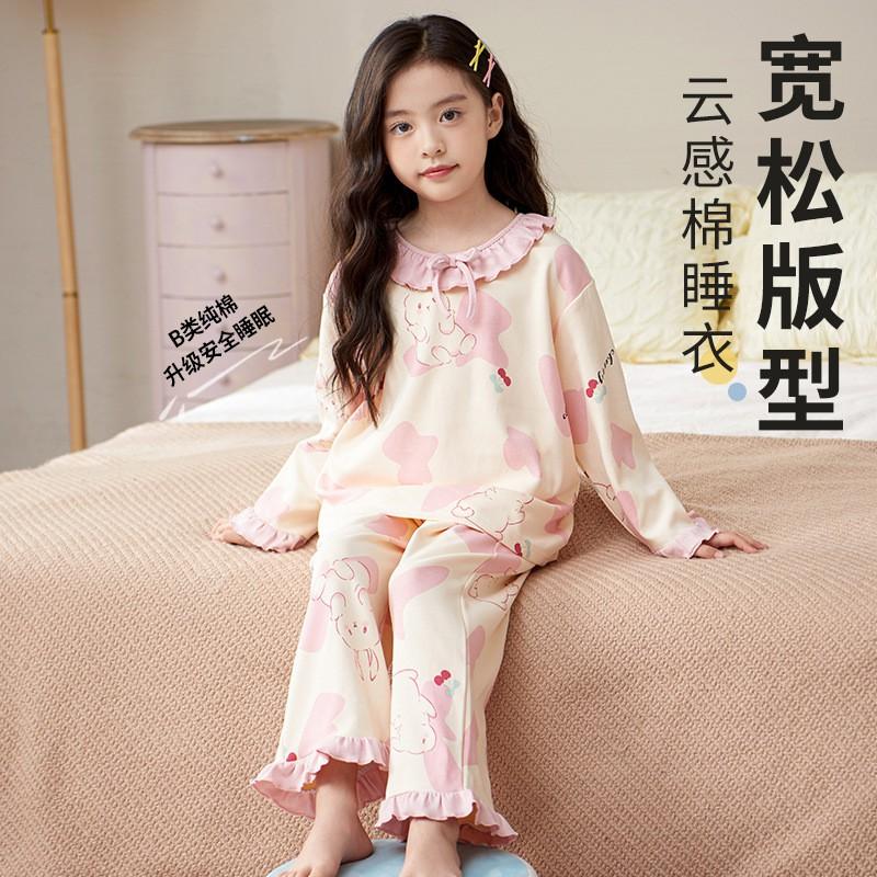 Girls Cotton Pajama Set Long Sleeve Cartoon Princess Sleepwear Ages 8 2026 Kids Home Outfit