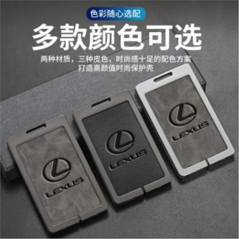 Car Card Smart Remote Key Fob Case Cover Protector Holder Shell Bag for Lexus LS ISCTGS Lx570 Ls460l Rx270 Rx350 nx200esrx300