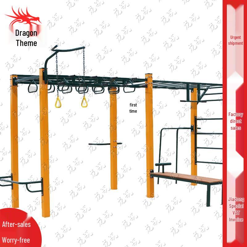 Longchan 16-Person Multi-functional Outdoor Fitness Station
