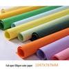 120g Double-Sided Colored Cardstock for Origami & Gift Wrap - Large Sheets for Crafts & Kindergarten Projects.