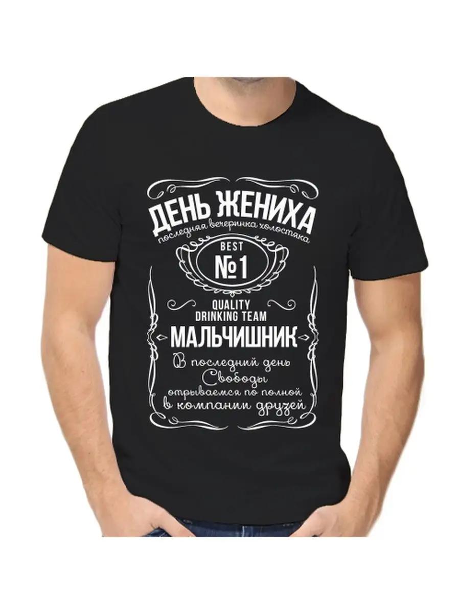 

Bachelor Party T-shirt M