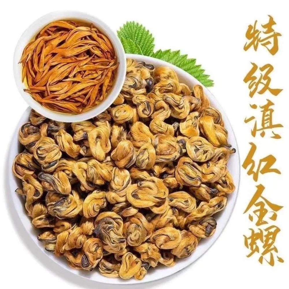 Organic KungFu Black Tea 200g Yunnan Dianhong Loose Leaf