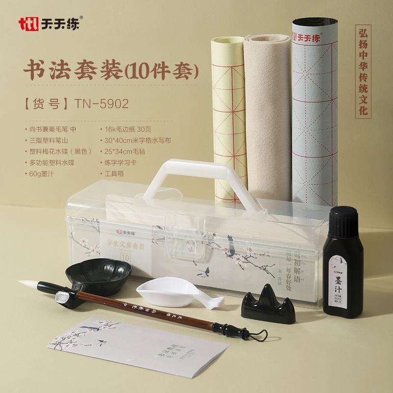 Chinesisches Kalligraphie-Pinselset 10/15 Teile Etui-Set Pinselhalter Tinte Wasser - Schreibtuch Die Vier Schätze des Arbeitszimmers