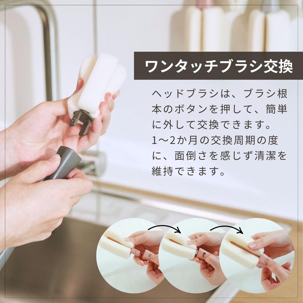 Baby Bottle Silicone Bottle Brush Set Brush 1 Silicone 1 Sponge Approximately 29 X Beige 111483 [Authentic] MOTHER-K Brush, Sponge, (1 Head, Head,