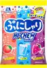 Morinaga Puni Shari UHA Mikakuto Puccho All 10 Types Assorted Set Individually Wrapped Large Capacity Soft Candy Dagashi Assortment 312 Hi-Chew (Total