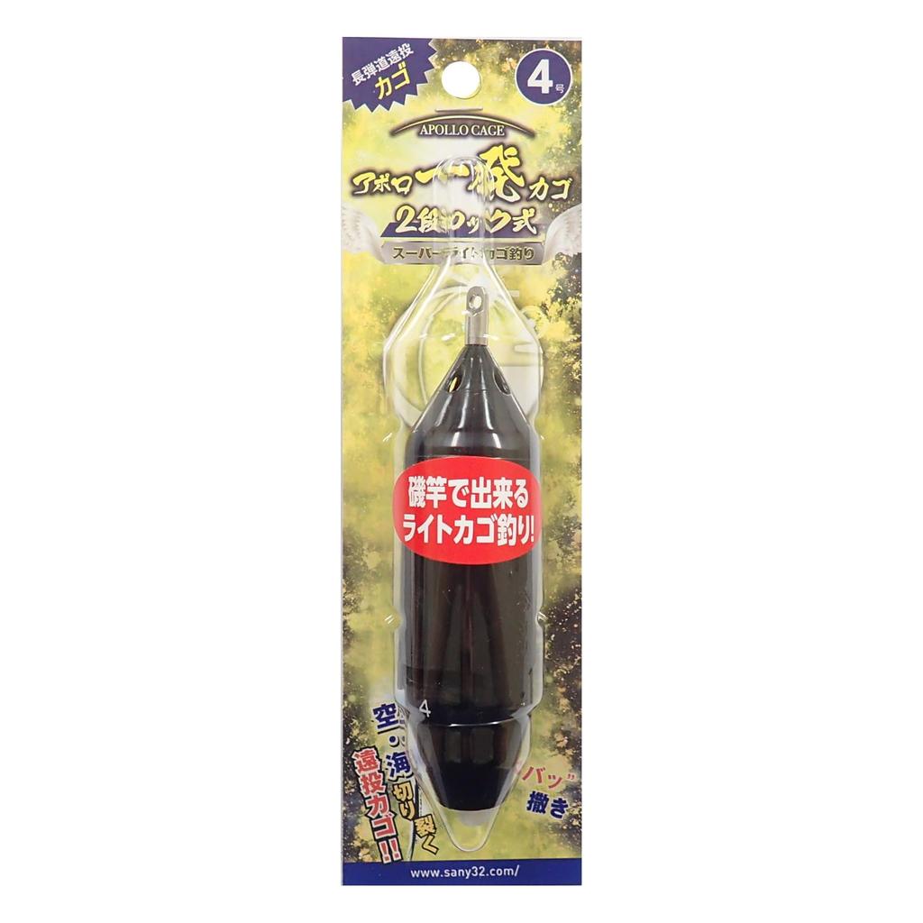 Sany Shoji Apollo Super Light Basket 4 One-Shot No.