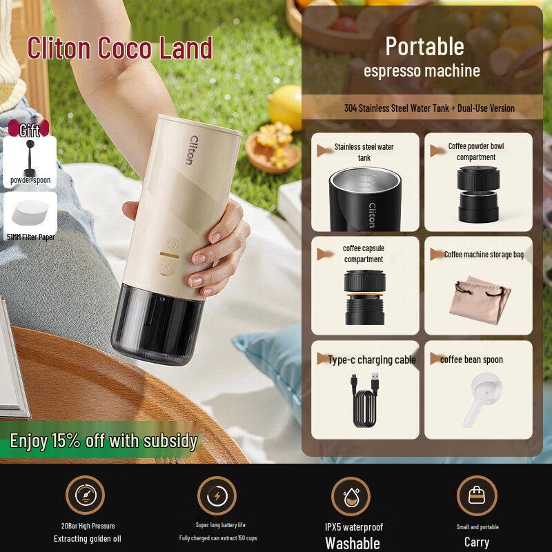 Qiwei Portable Electric Espresso Machine