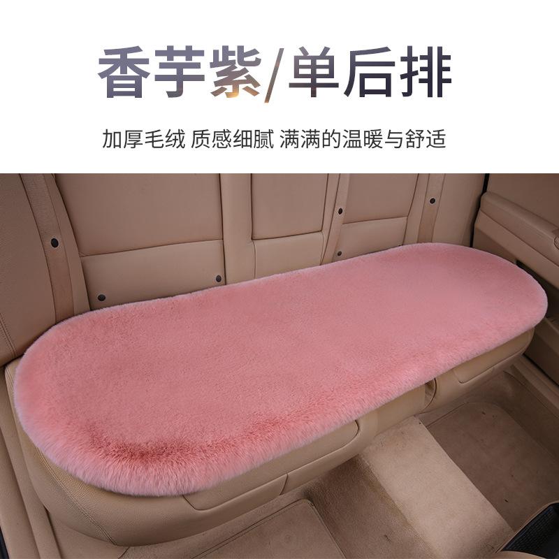 Short-Hair Warm Seat Cushion,Winter Heating Pad for Home or Office Use,Comfortable Soft Chair Mat