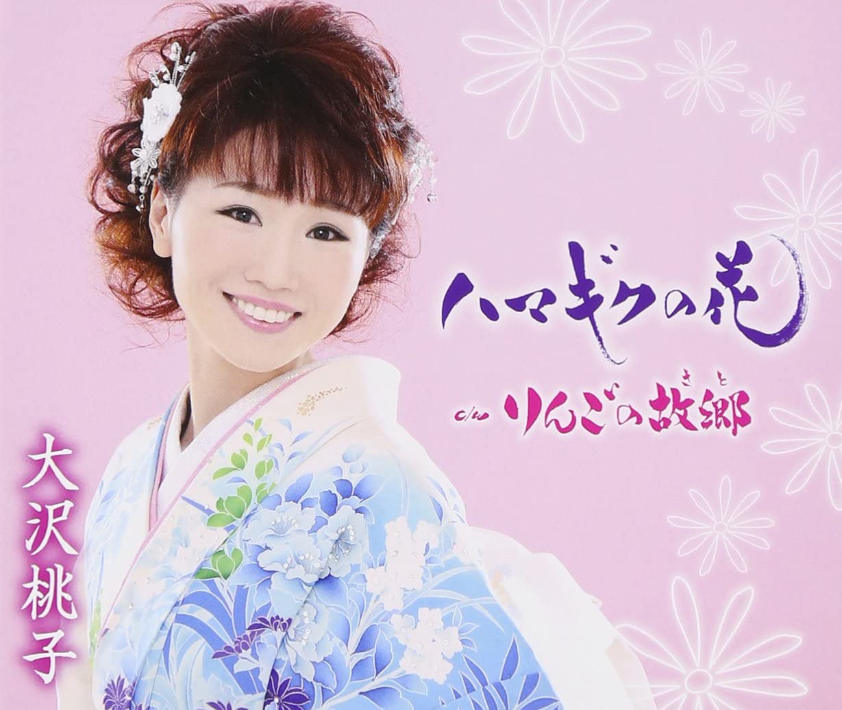 

CD MOMOKO OSAWA - Hamagiku no hana TKCA90523 Japan Japanese Enka Used