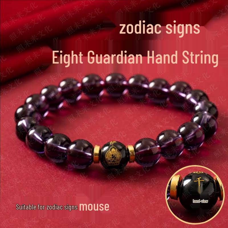 Purple Fire Zodiac Guardians Buddha Bracelet