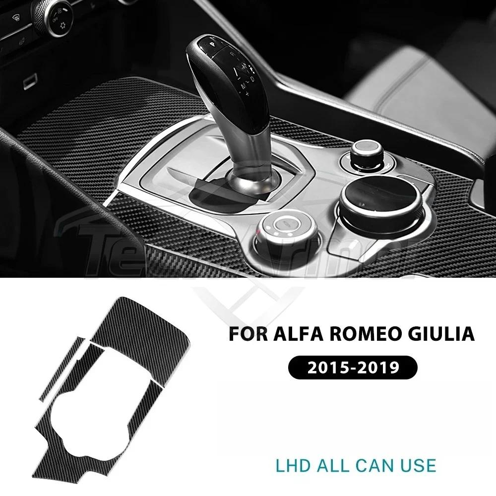 Real Soft Carbon Fiber For Alfa Romeo Giulia 2015 2016 2017 2018 2019 Alfa Romeo Stelvio 17-19 Gear Shift Outer Panel Sticker