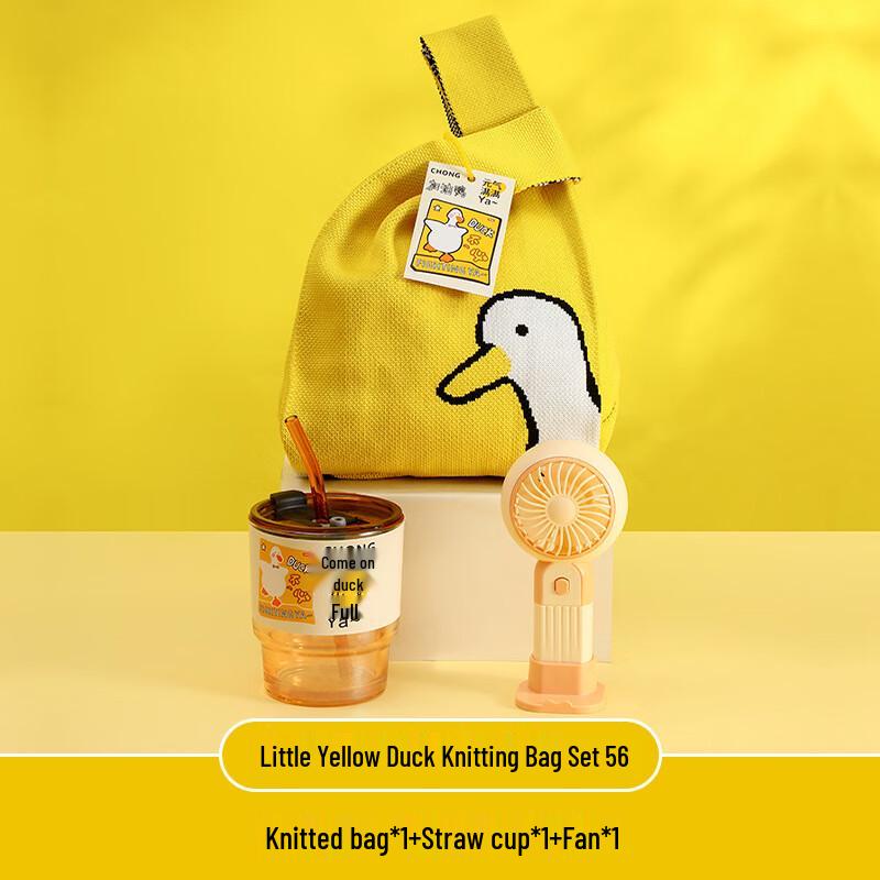 Little Yellow Duck Gift Set Little Yellow Duck Knitted Bag 56