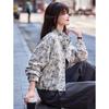 Stand Collar Faux Denim Casual Jacket