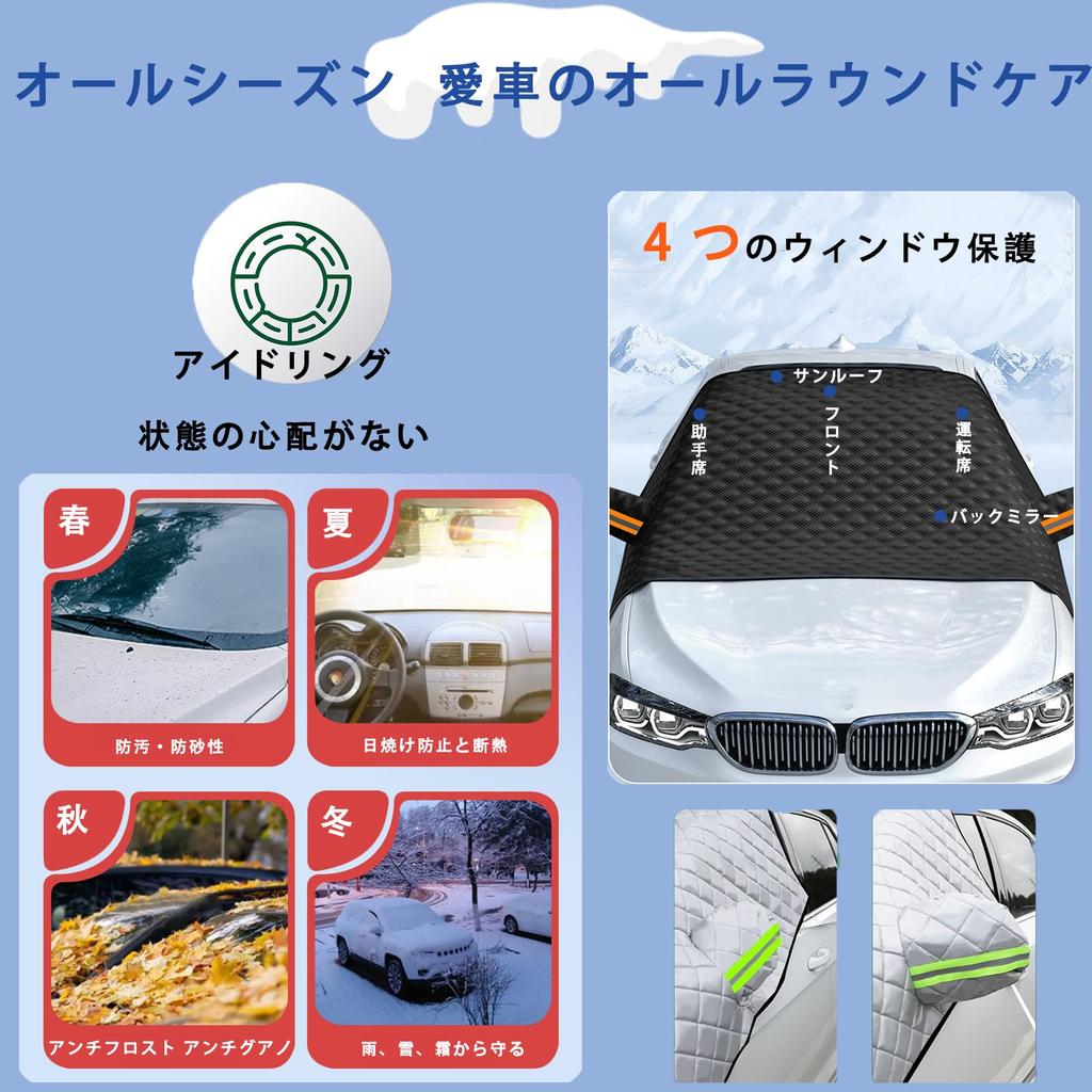 Poxvalzor New Windshield Sunshade for 12 Thick UV Light Heat Leaf and Hail Frost Snow Car Easy Car Includes Belt and Storage Universal Fit [2025