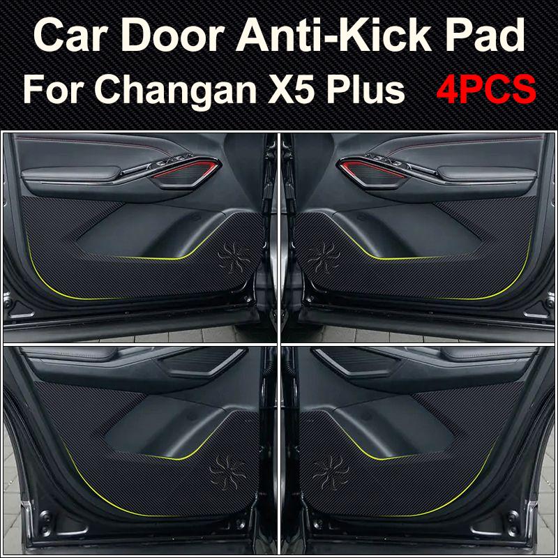 

Для Changan X5 Plus 2024-2025 4 шт. Защитные накладки на двери автомобиля от пинков Стикеры из углеродного волокна для защиты Коврик от грязи Аксессуары для интерьера 4PCS