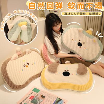 Removable And Washable Memory Cotton, Iced Doudou Pillow, Cartoon Girl Bed For Student Dormitory, Bedside Pillow Cushion