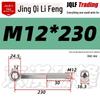 Stainless Steel GB798 Eye Bolt, Full Series M5-M16