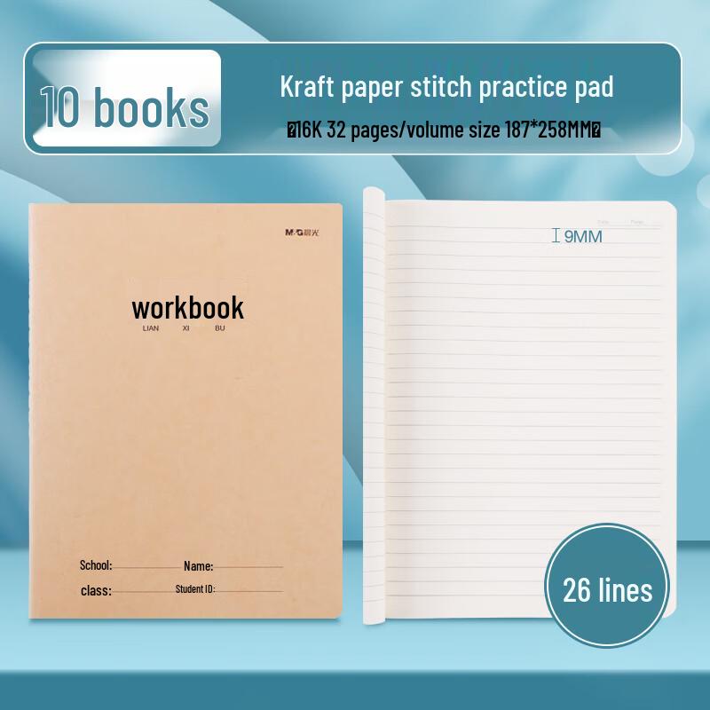 M&G 16K Kraft Stitched Notebooks, 10-Pack